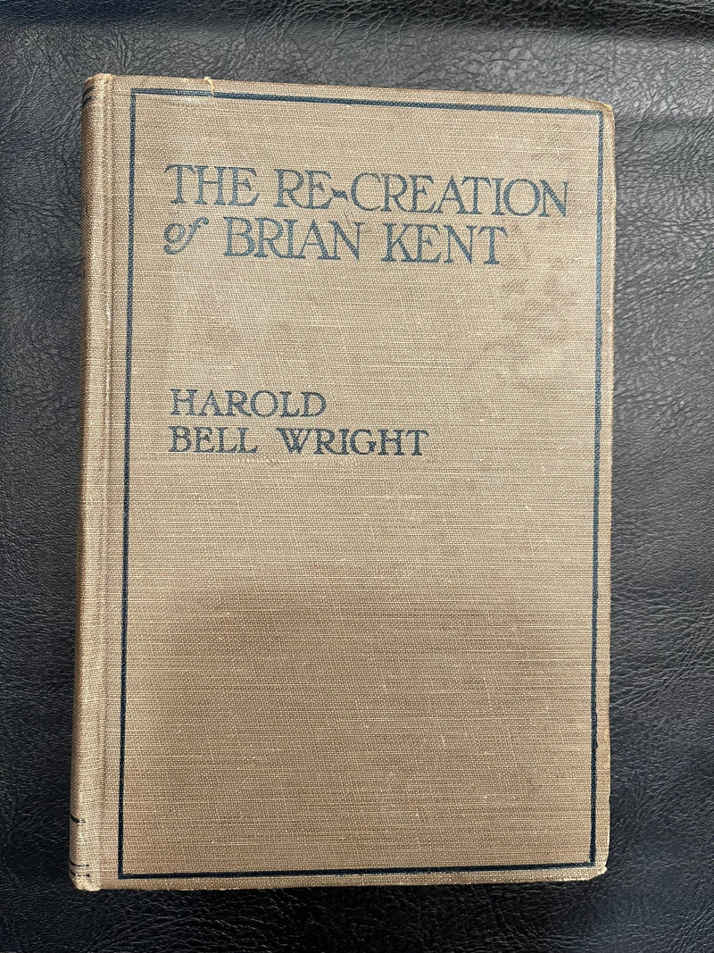 The Re-Creation of Brian Kent