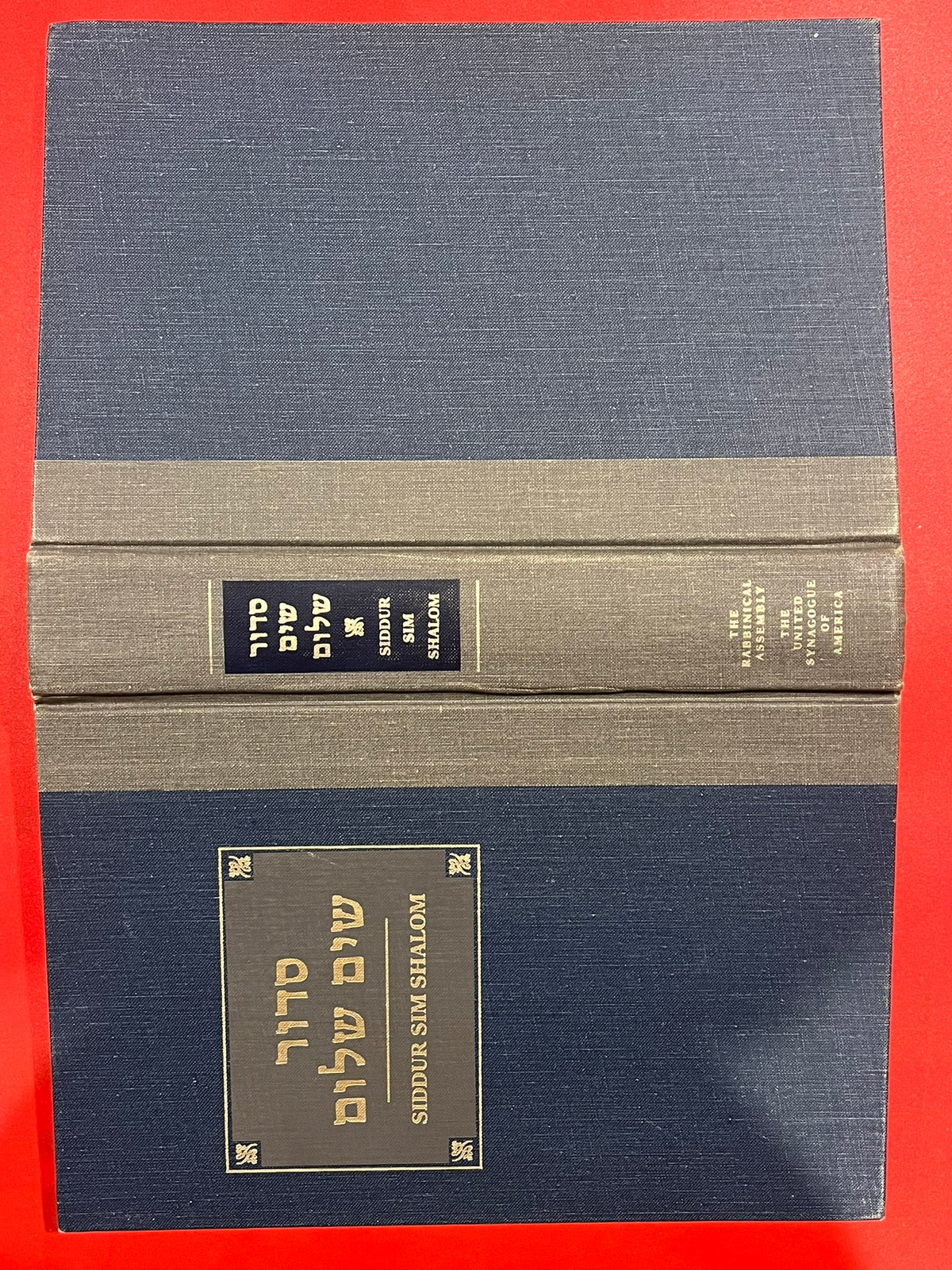 Siddur Sim Shalom