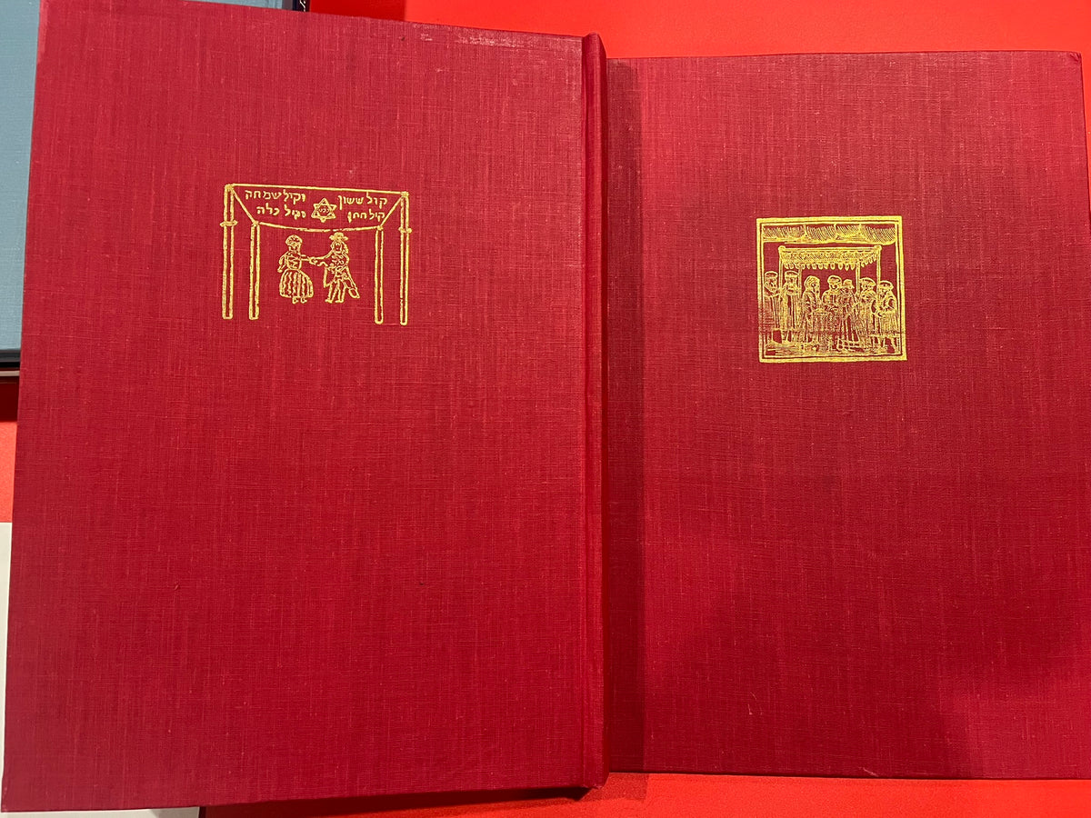 The Ketuba : Jewish Marriage Contracts Through the Ages