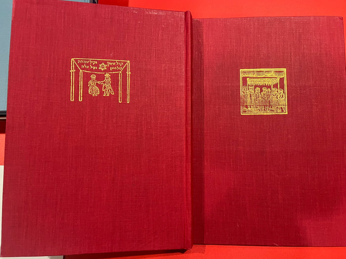 The Ketuba : Jewish Marriage Contracts Through the Ages