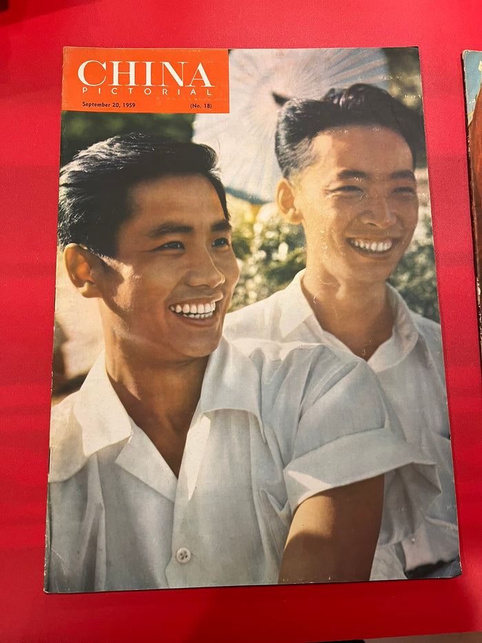 China Pictorial.  September 20, 1959