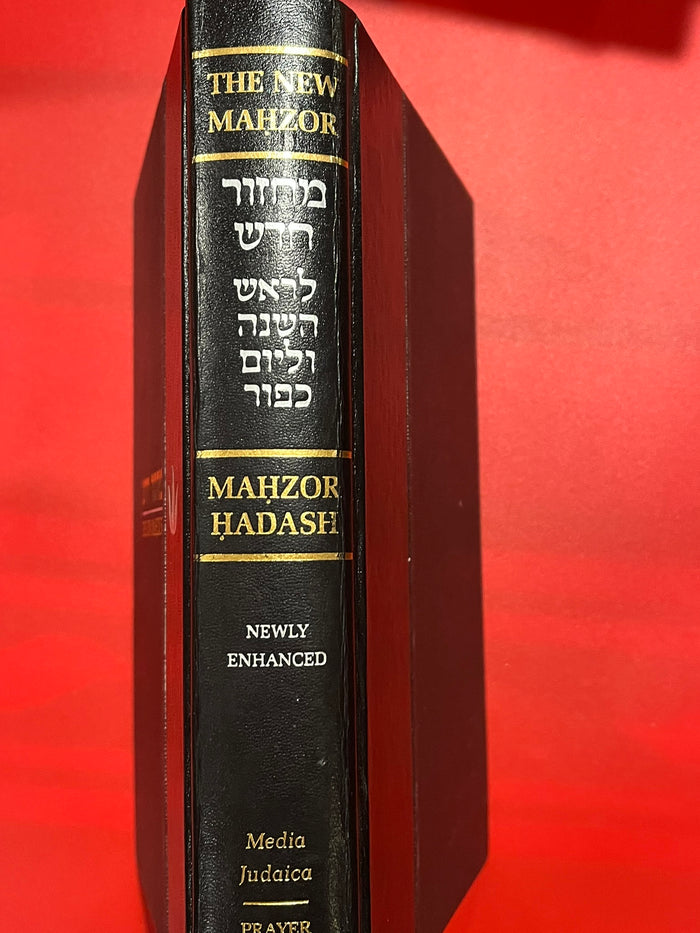 The New Mahzor  for Rosh Haashanah and Yom Kippur