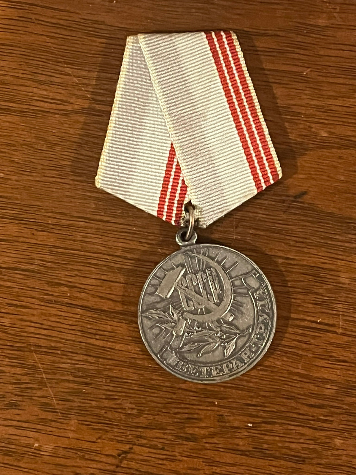 Russian Veteran Labor Medal