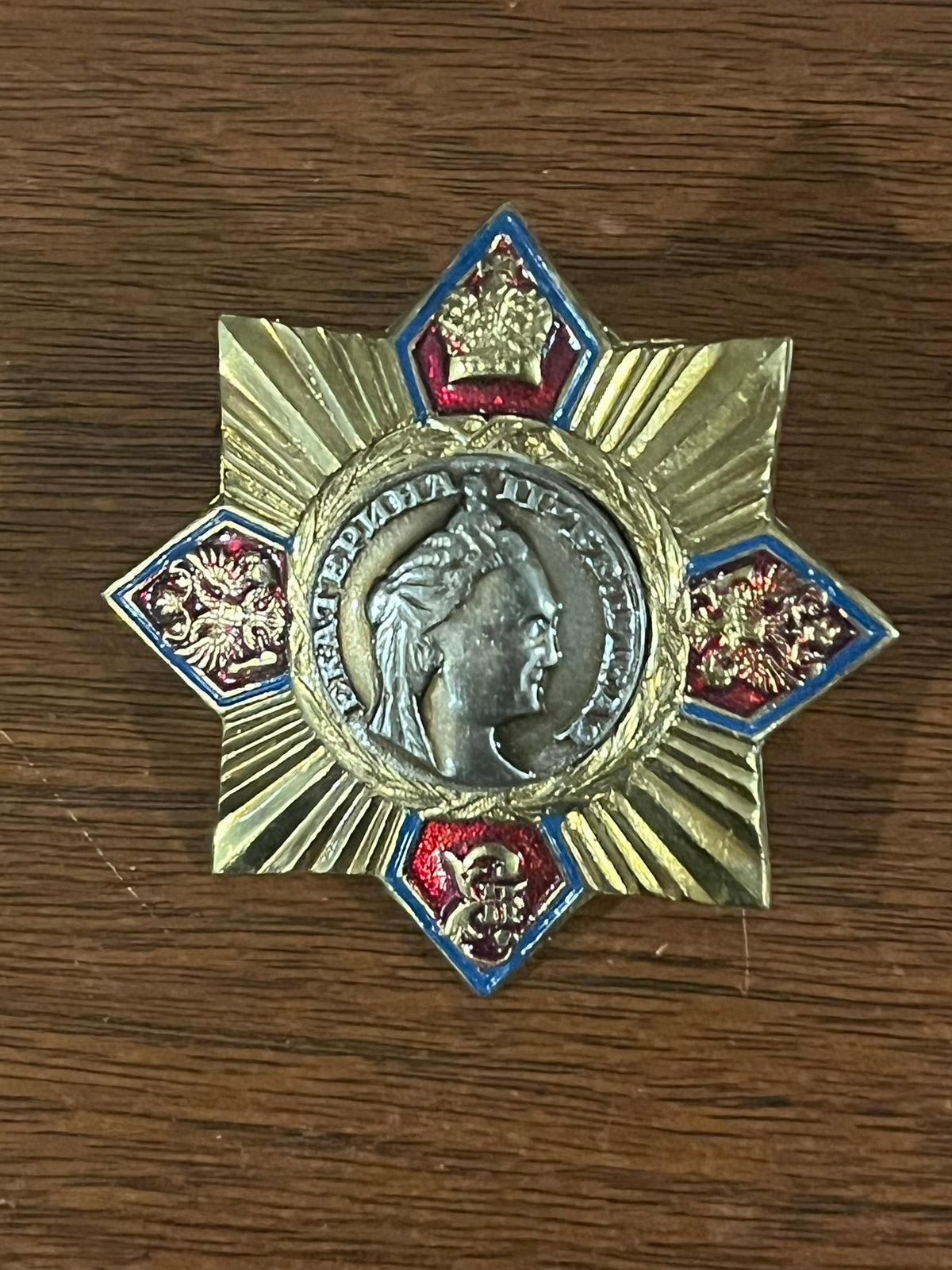 Russian Order of St. Catherine the Great Badge