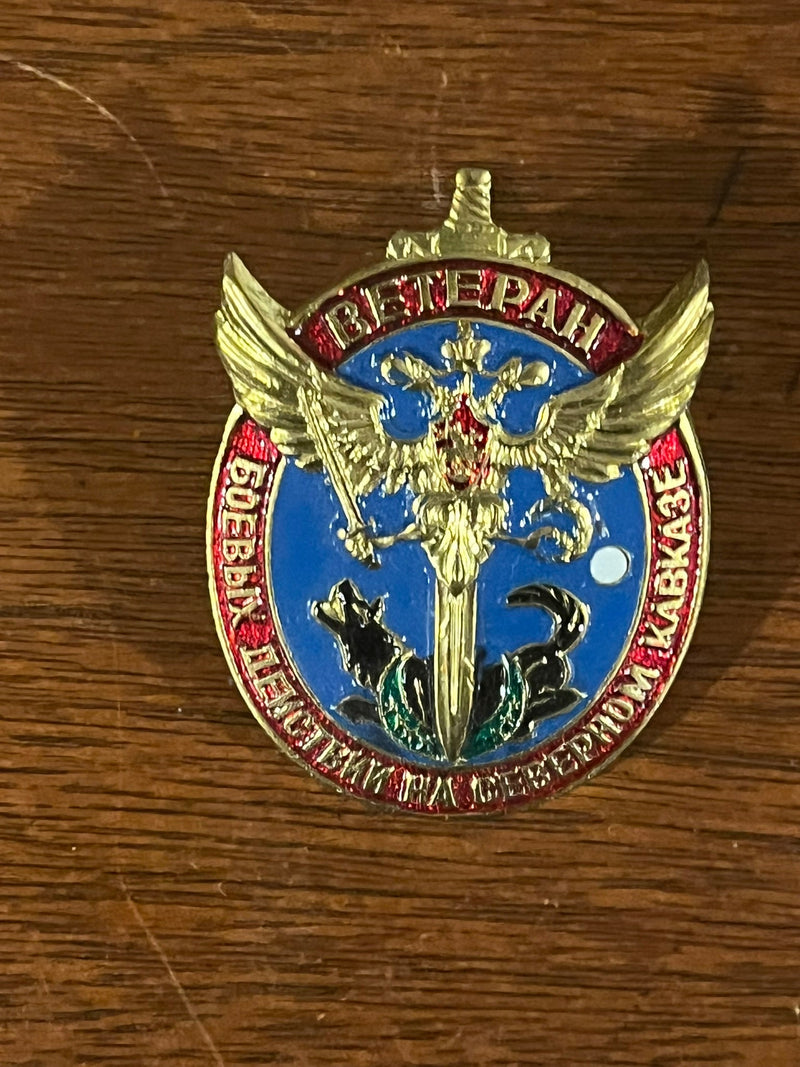 Russian Veterans Badge