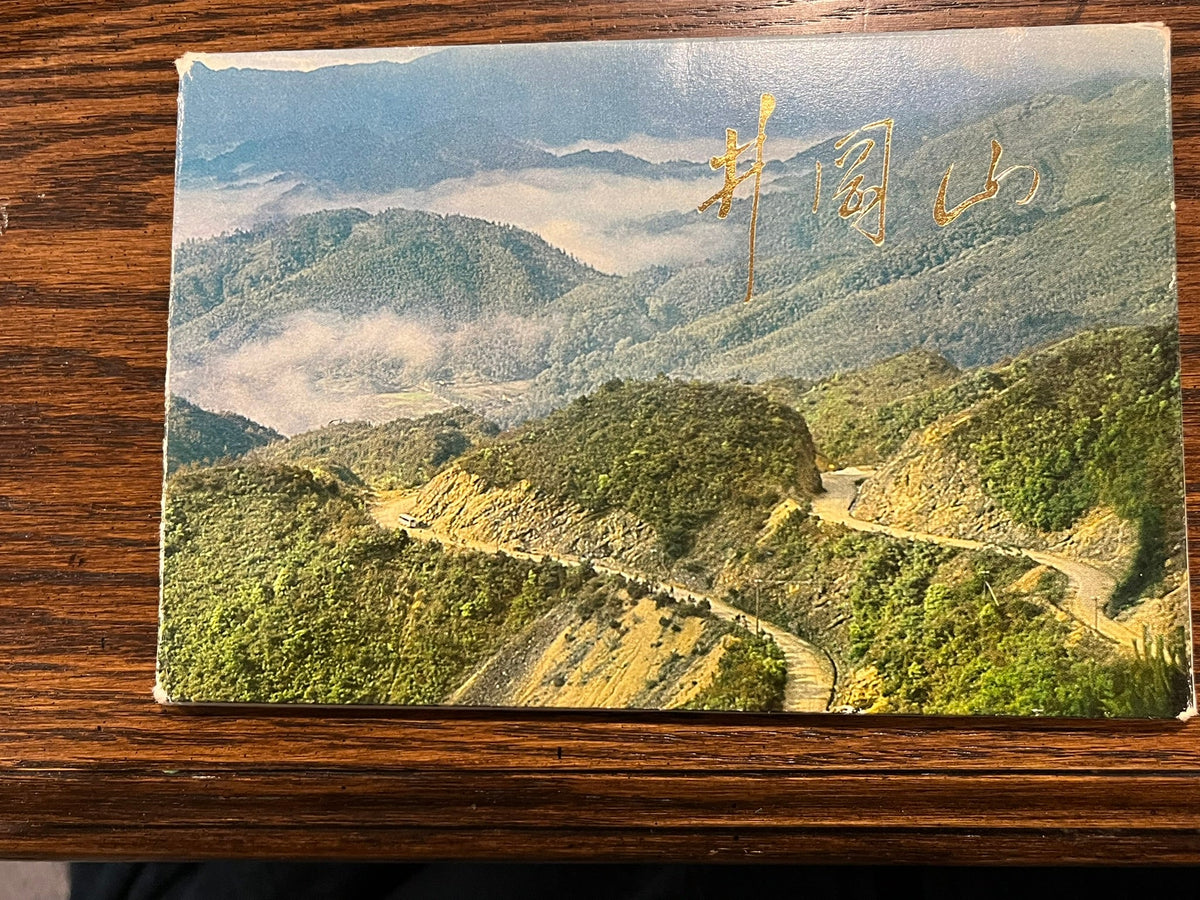 Beauty of China