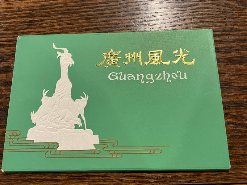 Guangzhou - China