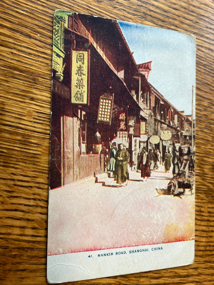 Nankin Road - Shanghai, China