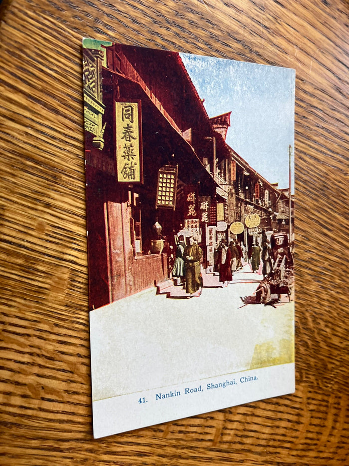 Nankin Road - Shanghai, China 1