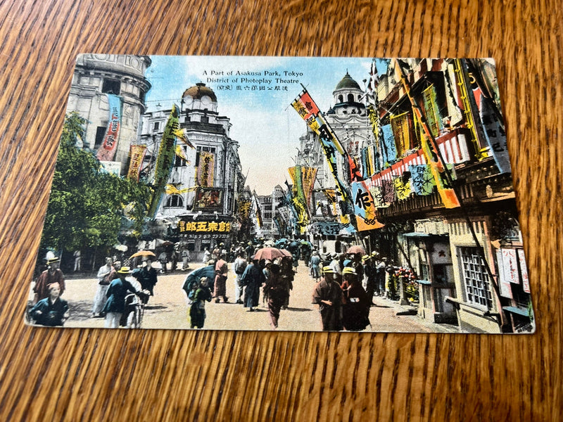 Asakusa Park - Tokyo 1908