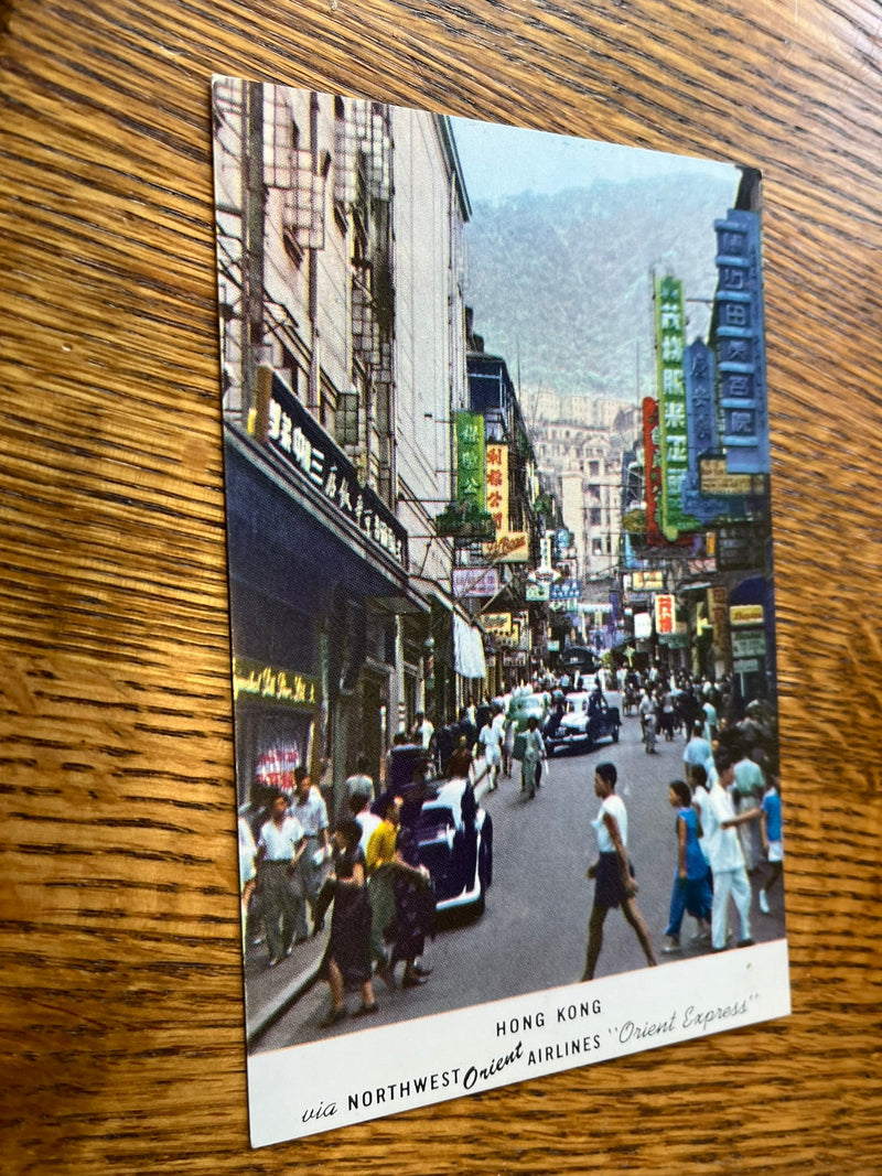Hong Kong Scene - Northwest Airlines Ad postcard