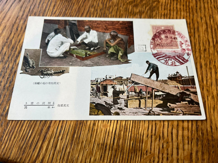 China Scenes - 1927
