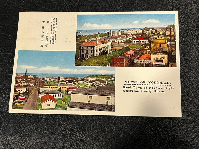 Views of Yokohama 1954