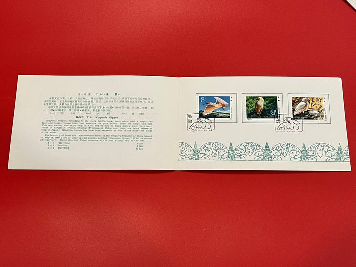 China - Nipponia Nippon - Stork Family set.