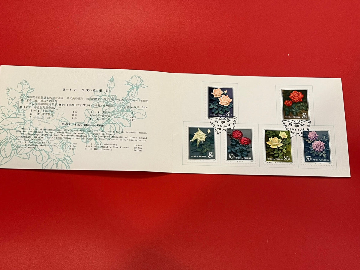 China - Chinese Roses set.