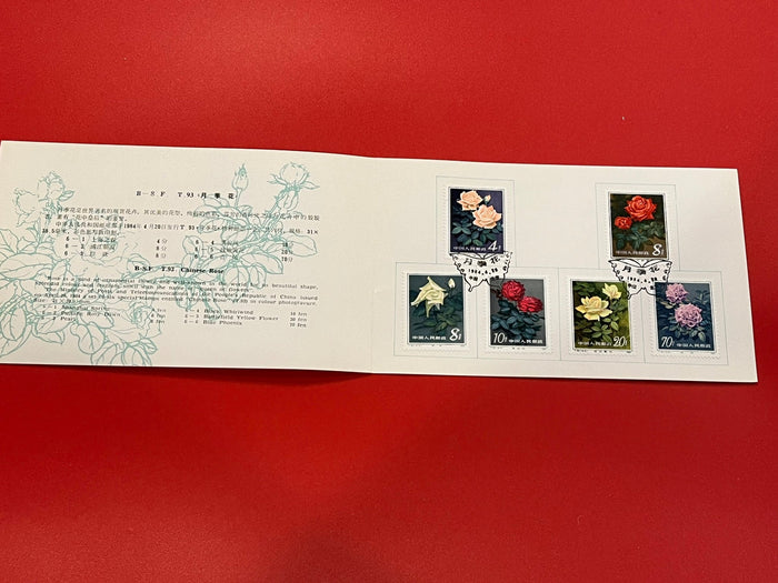 China - Chinese Roses set.
