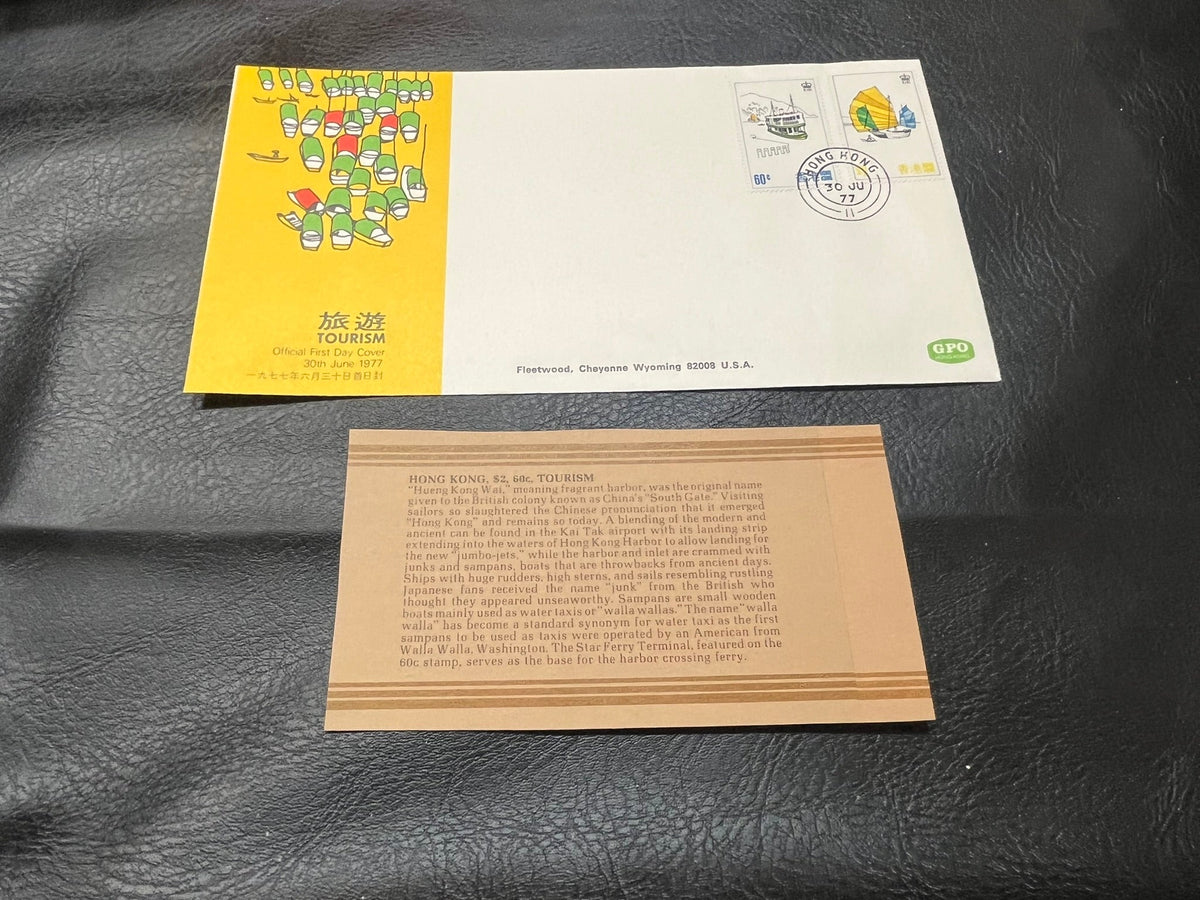 Hong Kong - "Tourism" FDC