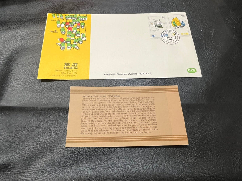 Hong Kong - "Tourism" FDC