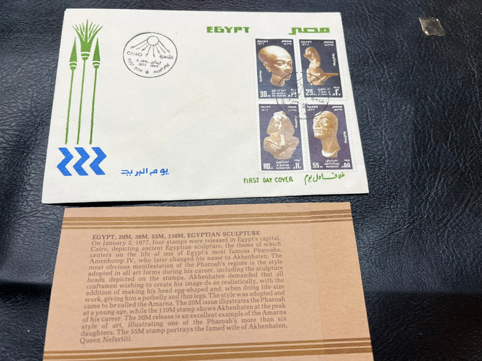 Egypt - "Egyptian Sculpture" FDC
