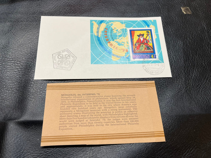 Mongolia - "Interphil '76" FDC