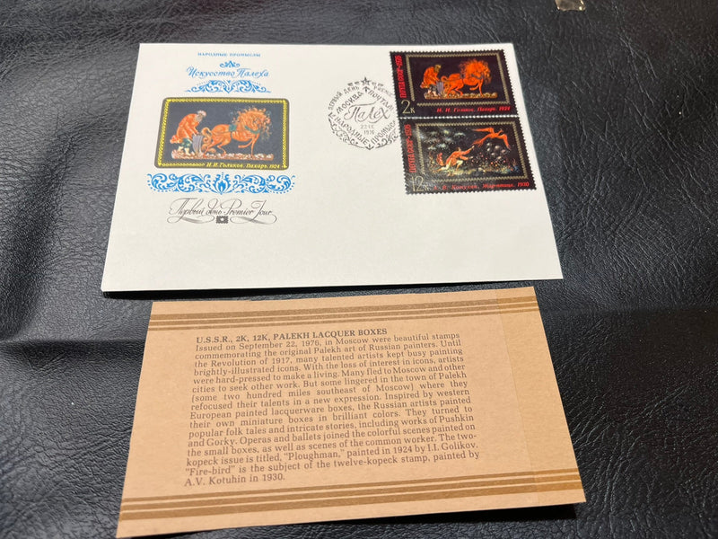 U.S.S.R. - 2K and 12K "Palekh Lacquer Boxes" FDC