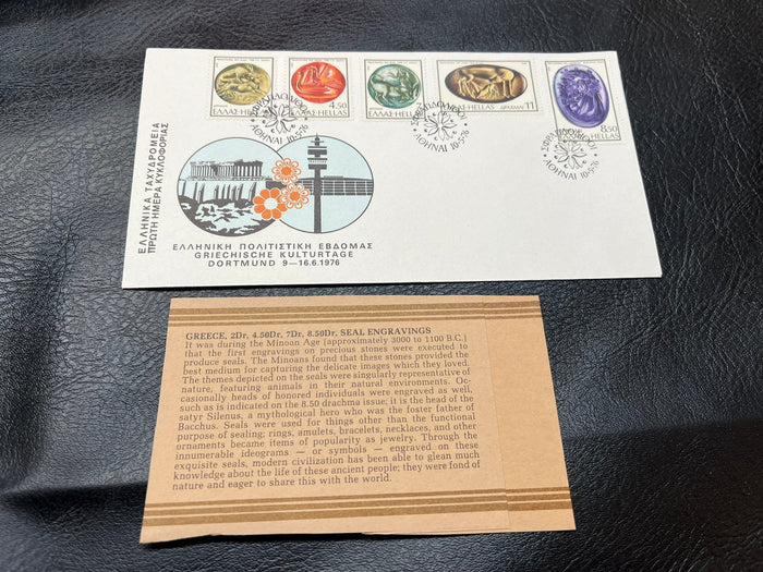 Greece - "Seal Engravings" FDC