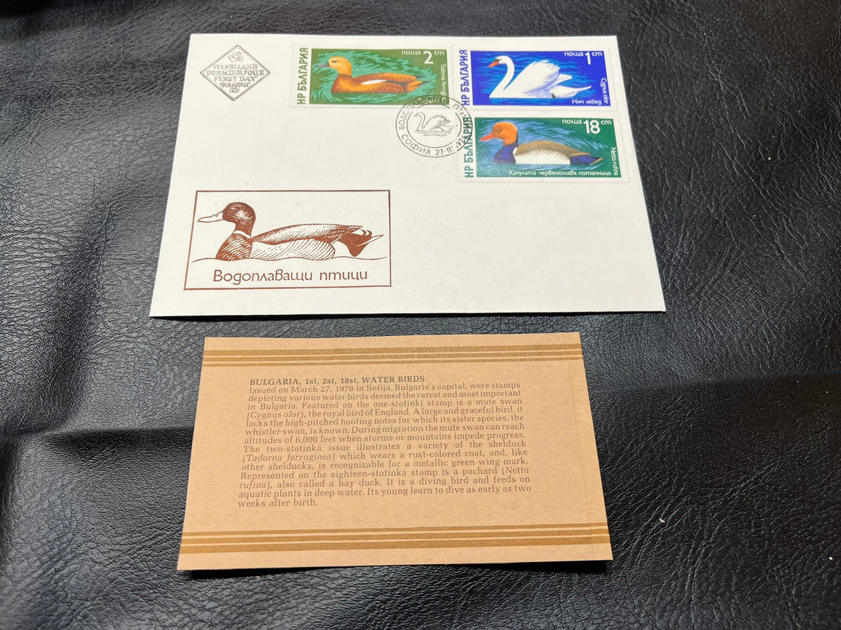 Bulgaria - "Water Birds"  2 FDC