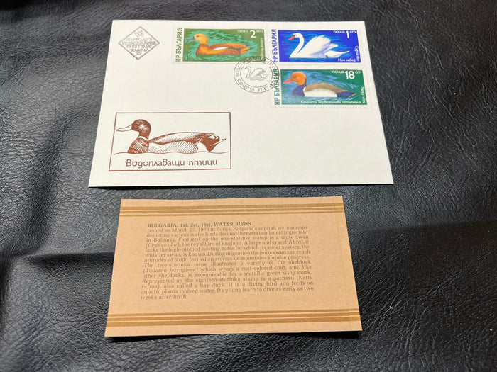 Bulgaria - "Water Birds"  2 FDC