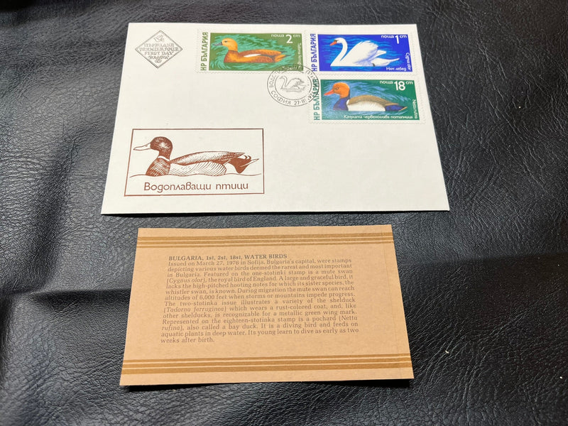 Bulgaria - "Water Birds"  2 FDC