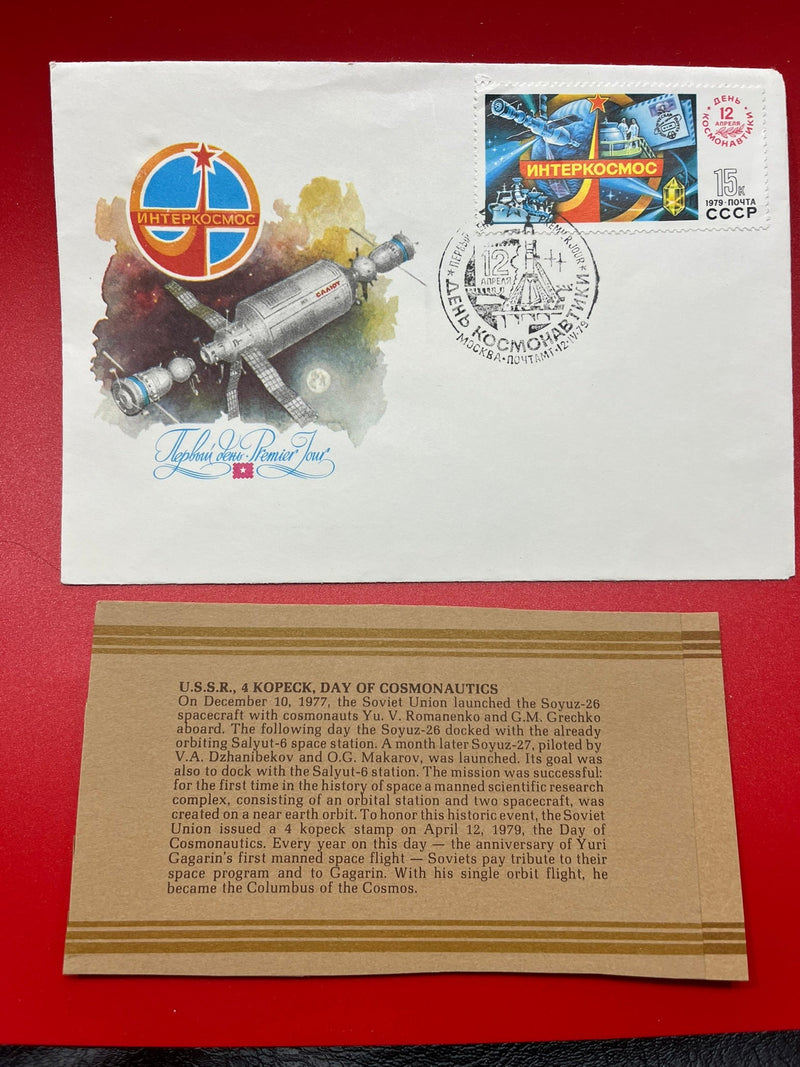 Russia - "Day of Cosmonautics" FDC