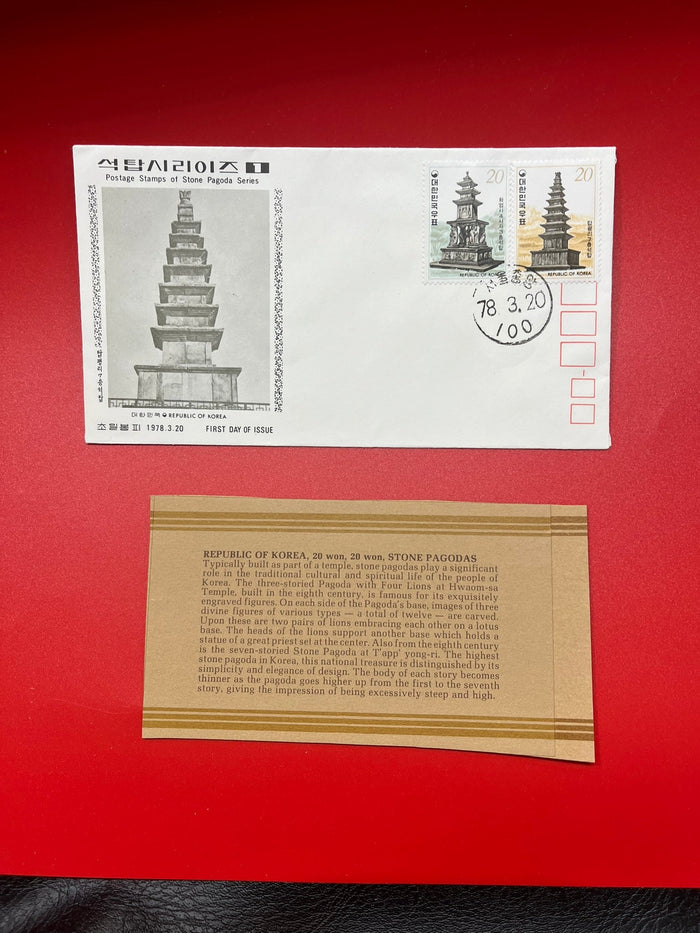 Republic of Korea - "Stone Pagodas" FDC