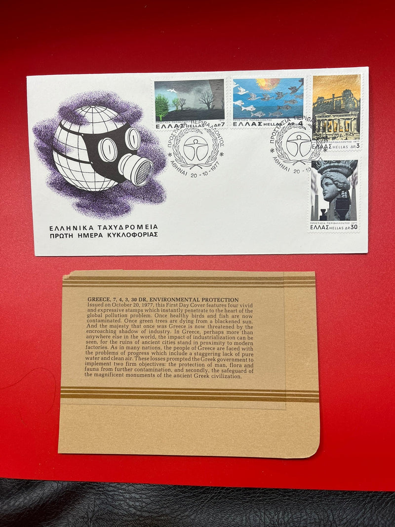 Greece - "Environmental Protection" FDC