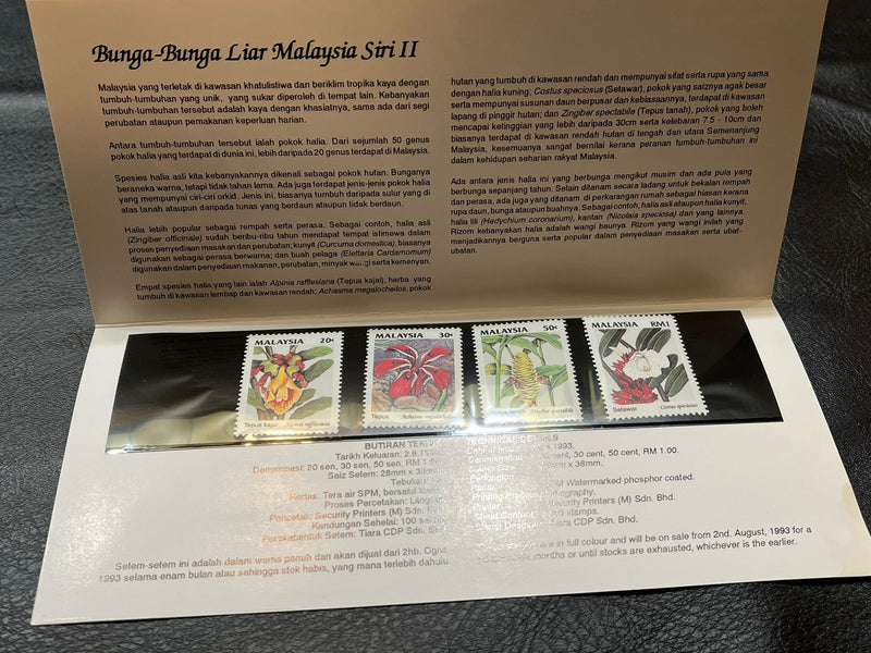 1983 Bunga-Bunga Liar Malaysia Siri II set.