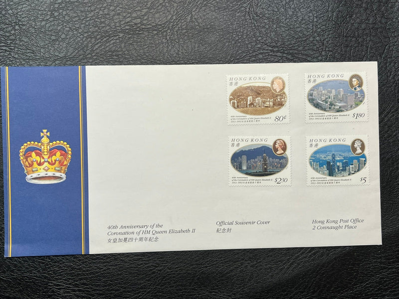 Hong Kong 40th Anniversary of the Coronation of Queen Elizabeth