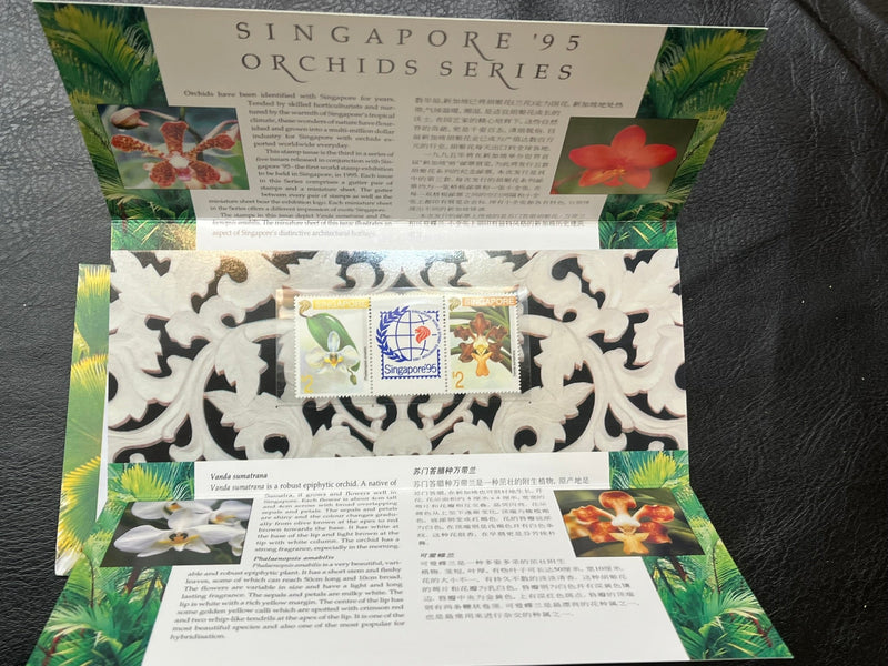Singapore '95 Orchid Series