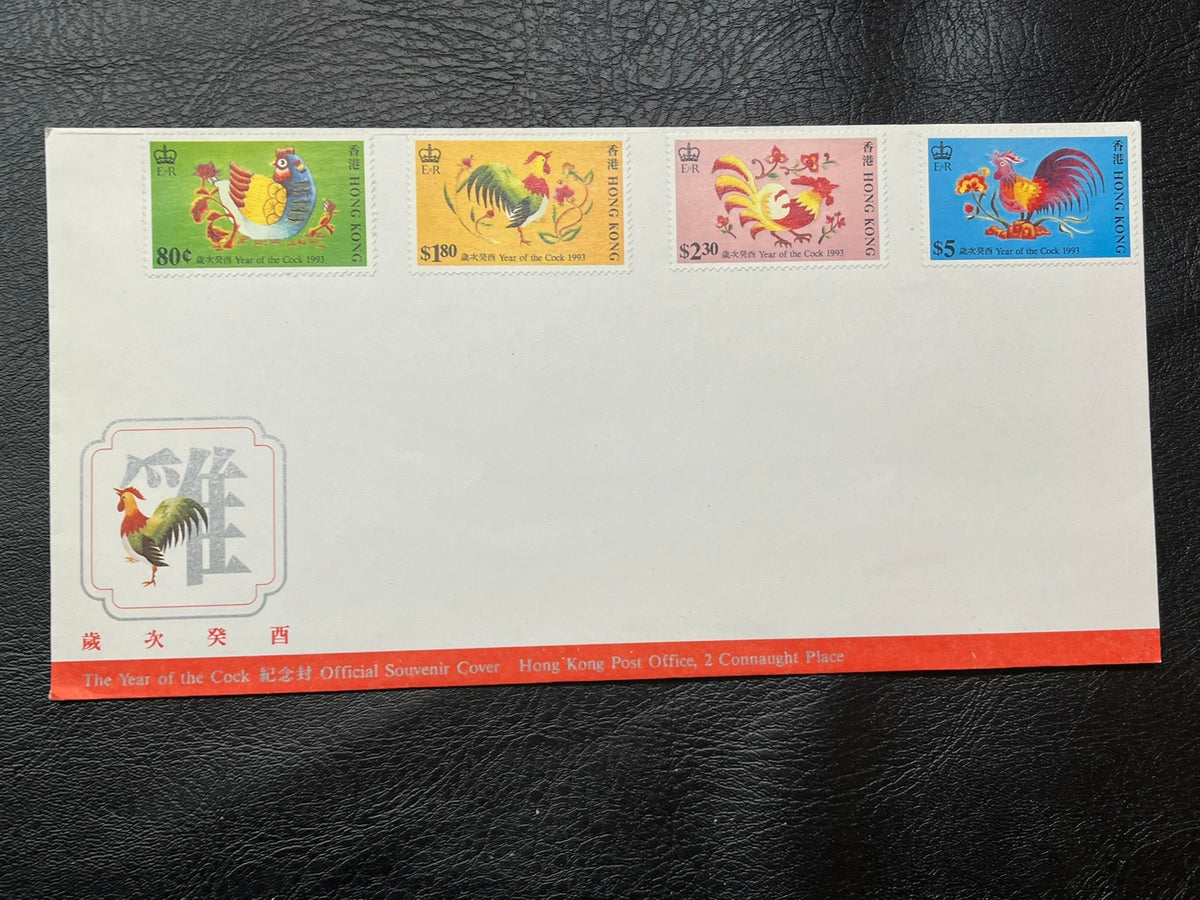 1993 Hong Kong Year of the Cock Cachet