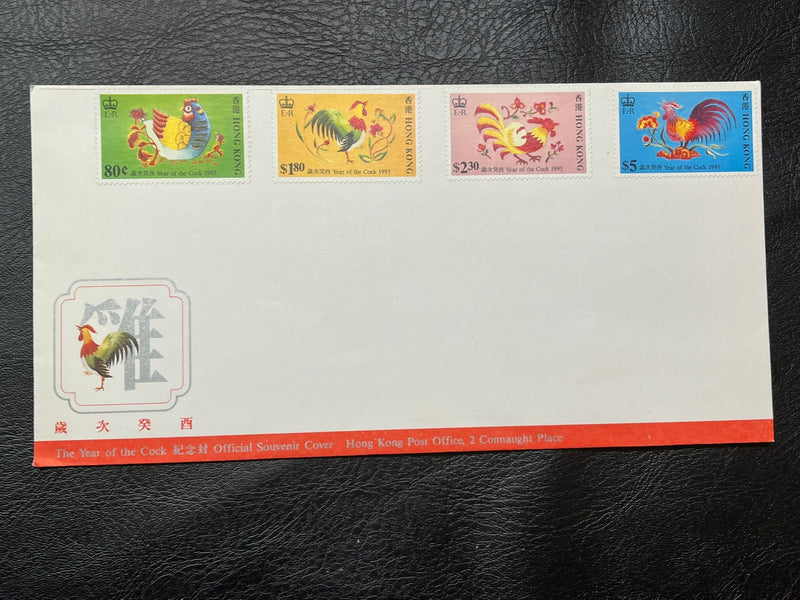 1993 Hong Kong Year of the Cock Cachet