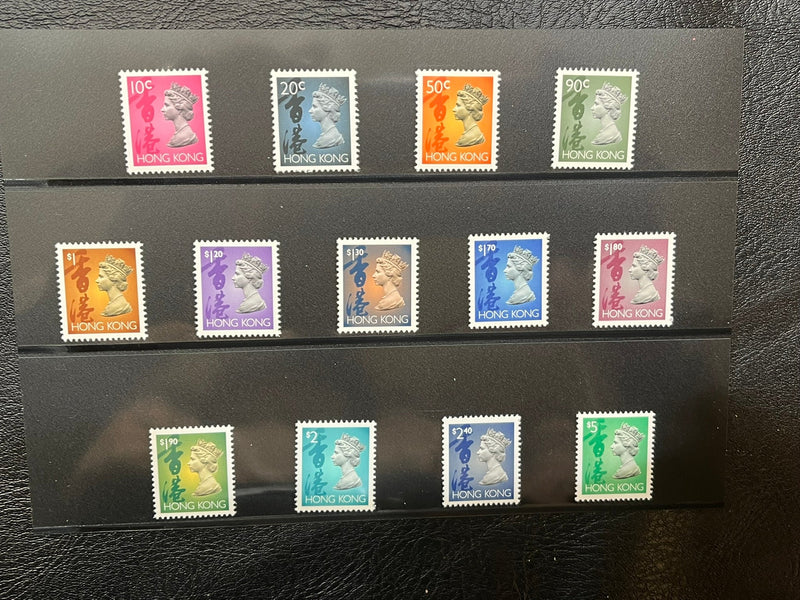 Hong Kong 1992 Definitive Stamp Set.