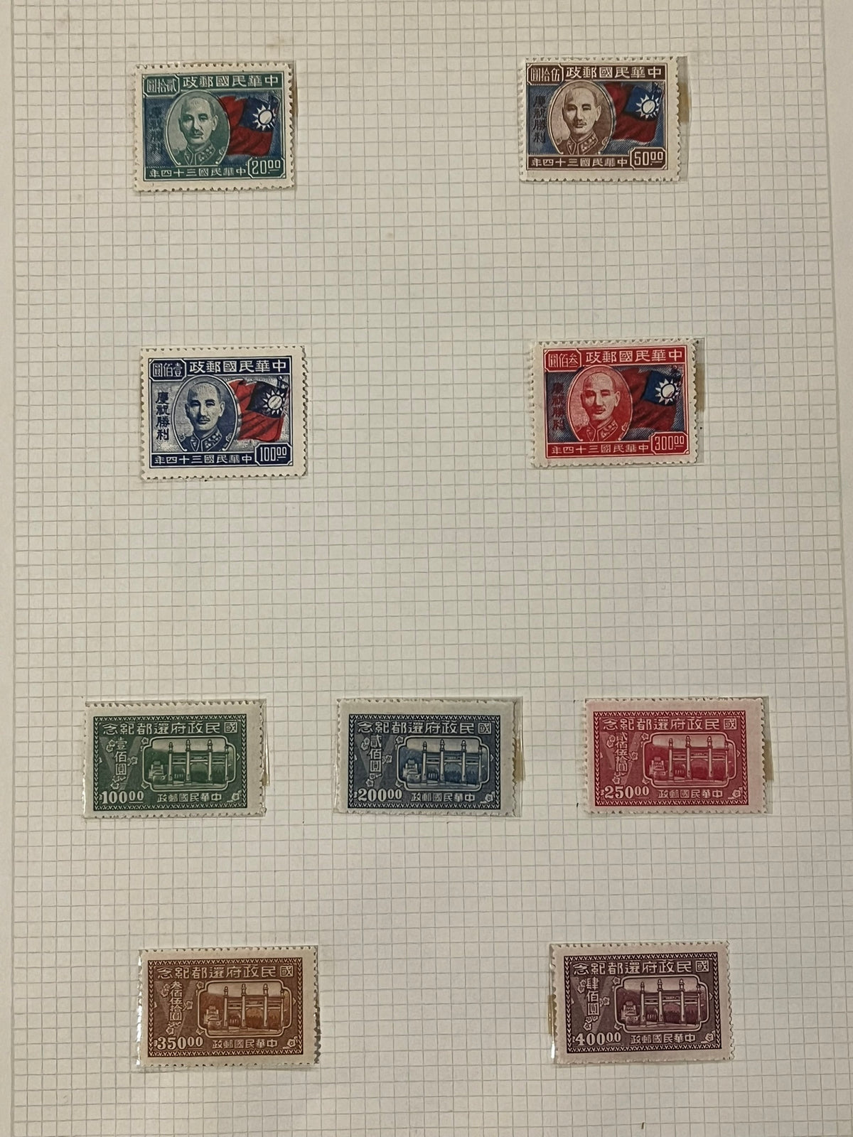 Giant Collection of Mint Chinese Stamps