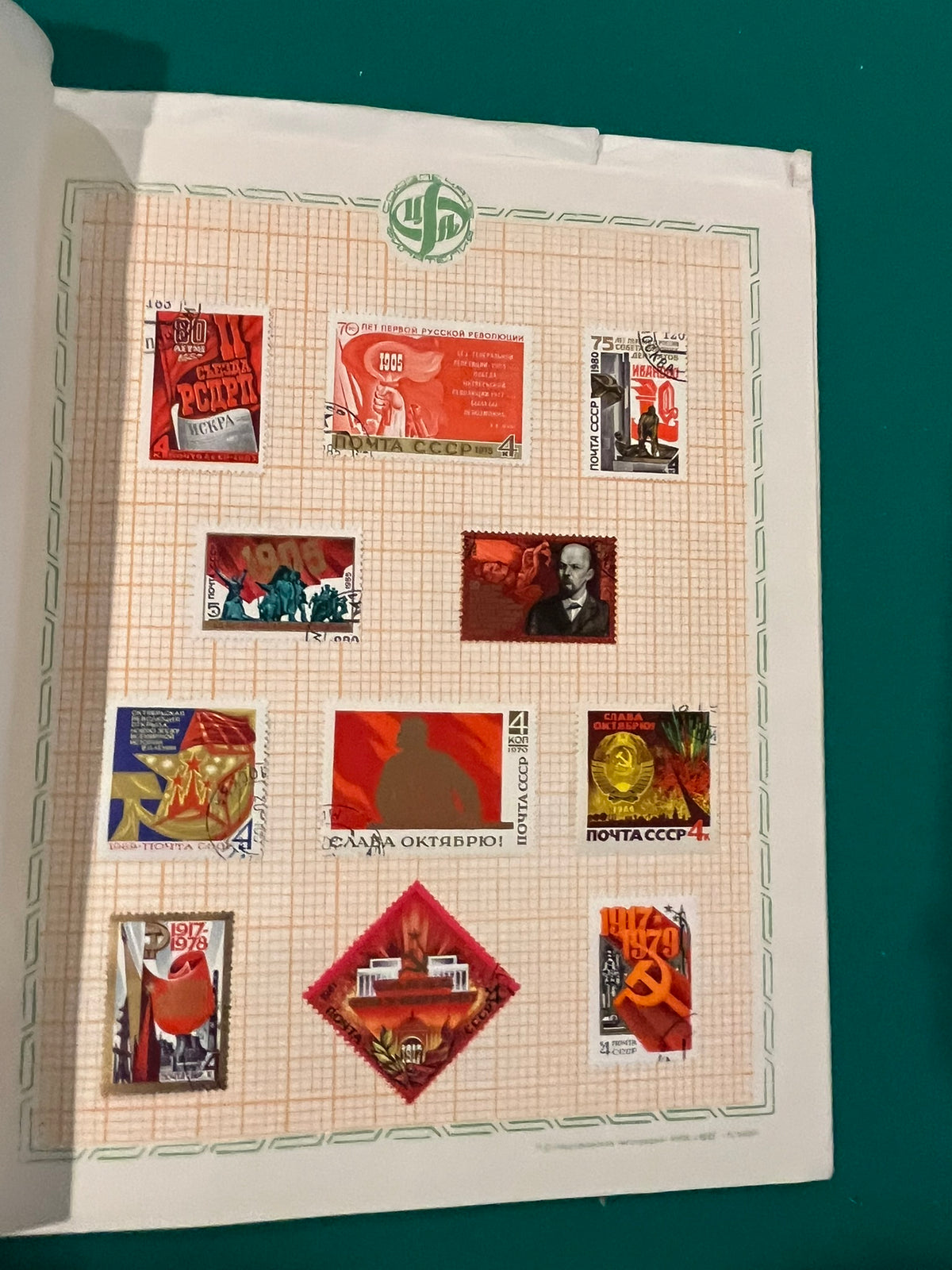Russia - Great  October Socialist Revolution Stamp Set