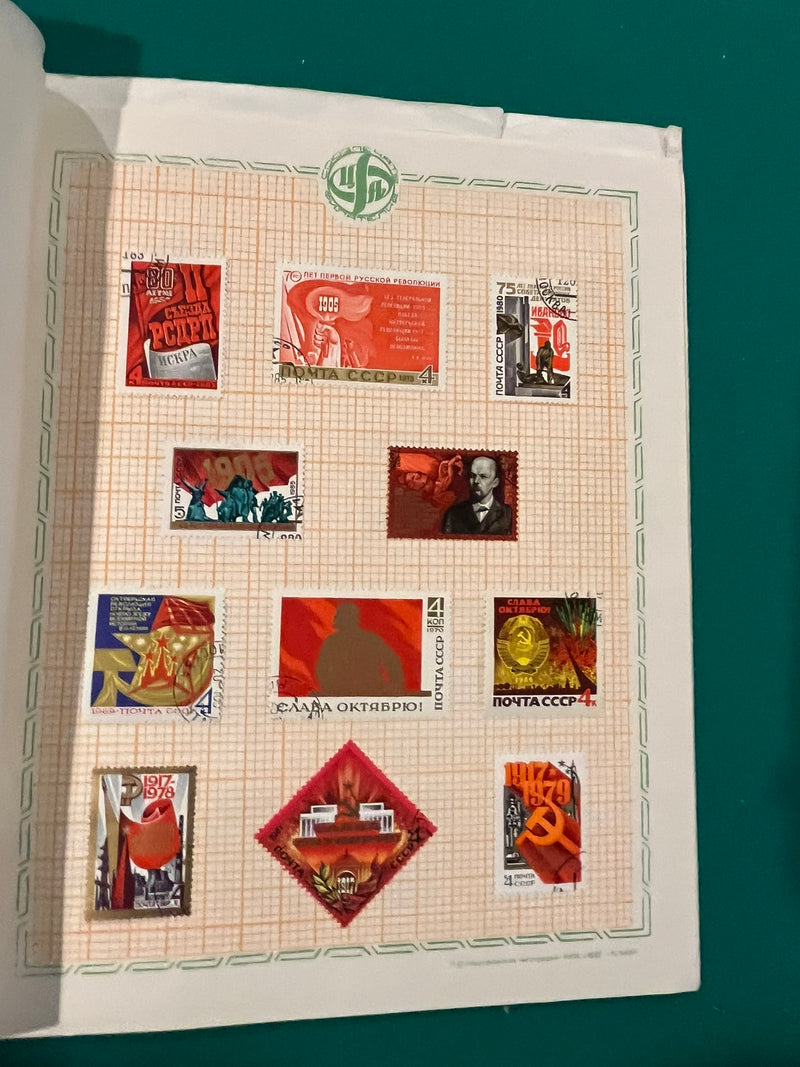 Russia - Great  October Socialist Revolution Stamp Set