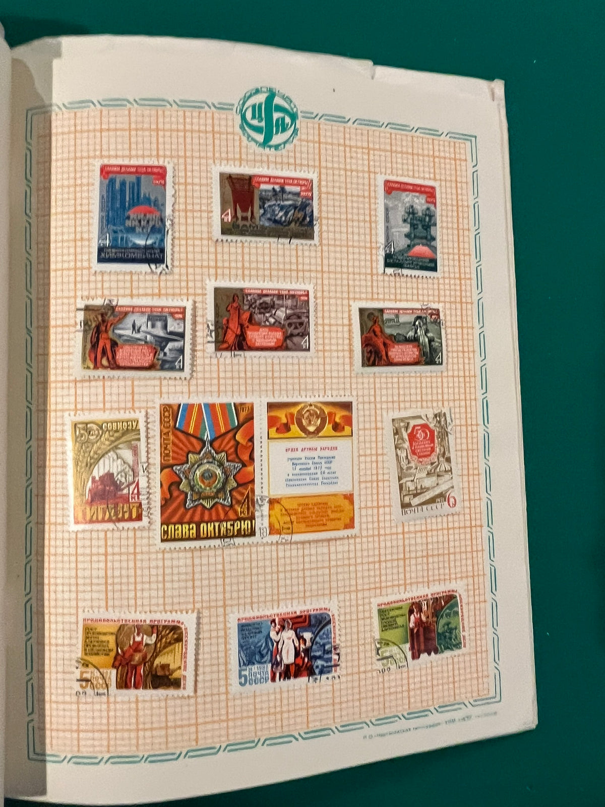 Russia - Great  October Socialist Revolution Stamp Set