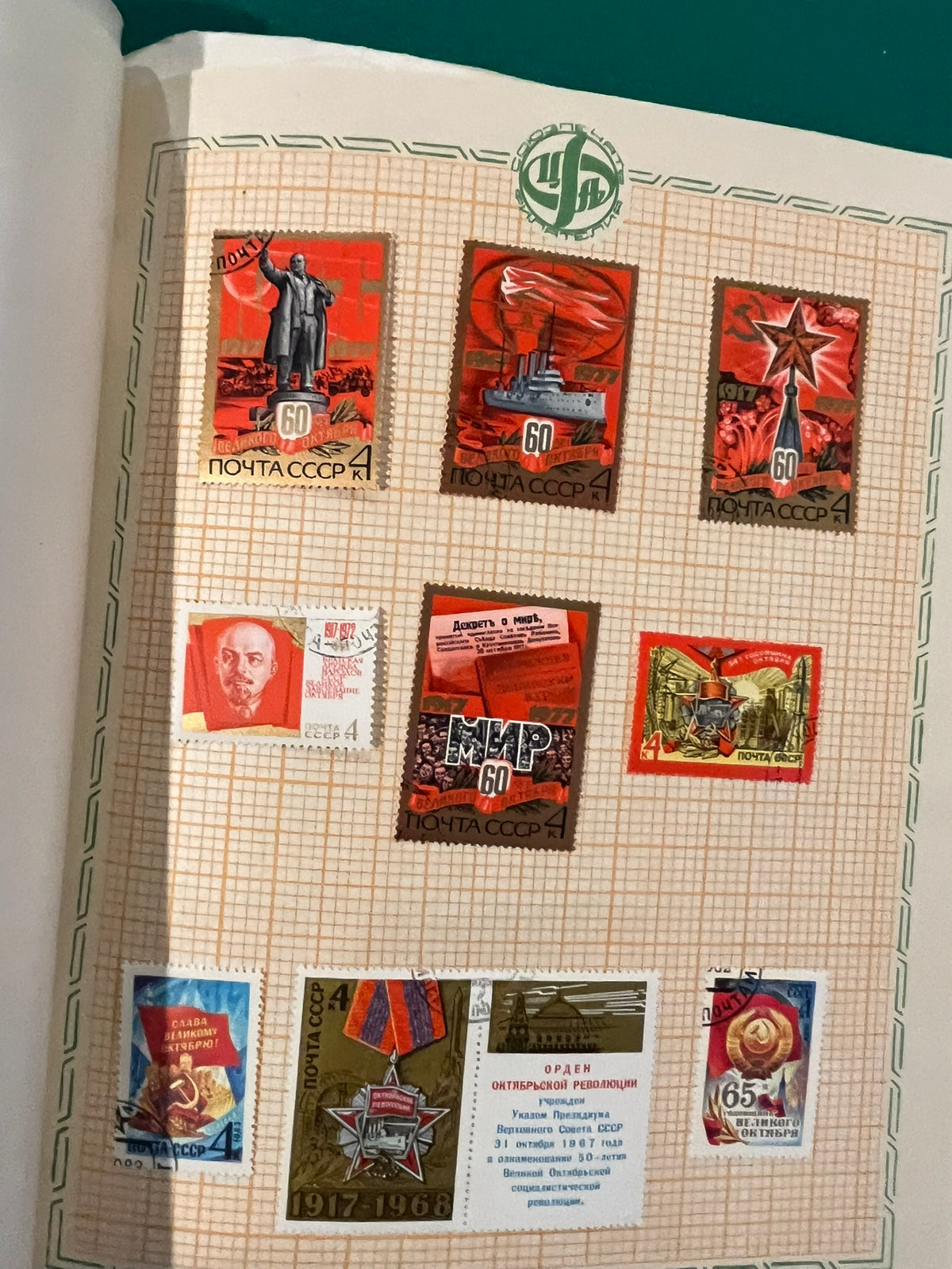 Russia - Great  October Socialist Revolution Stamp Set