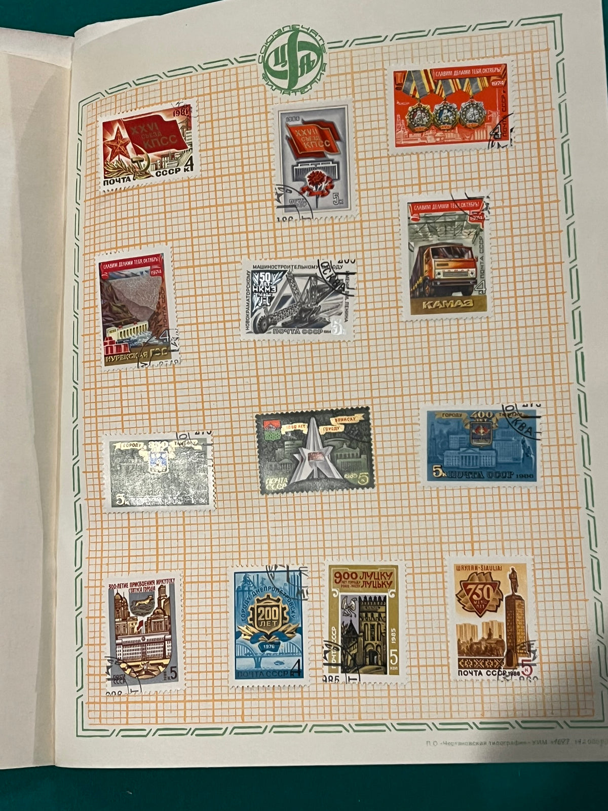 Russia - Great  October Socialist Revolution Stamp Set