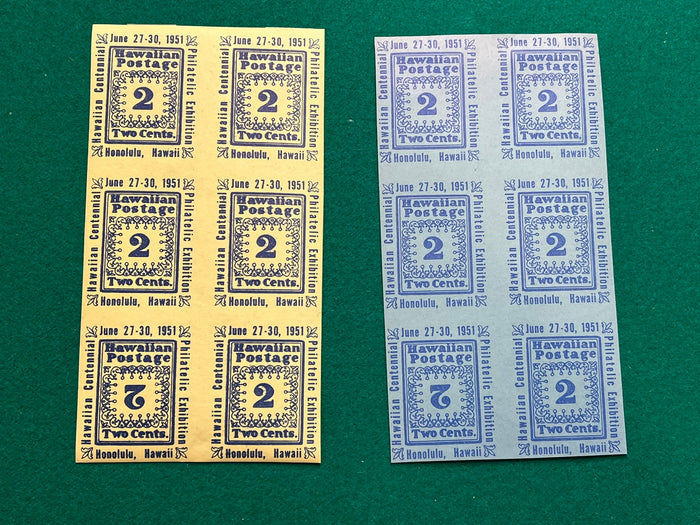 2c Hawaii Centennial Commemorative set