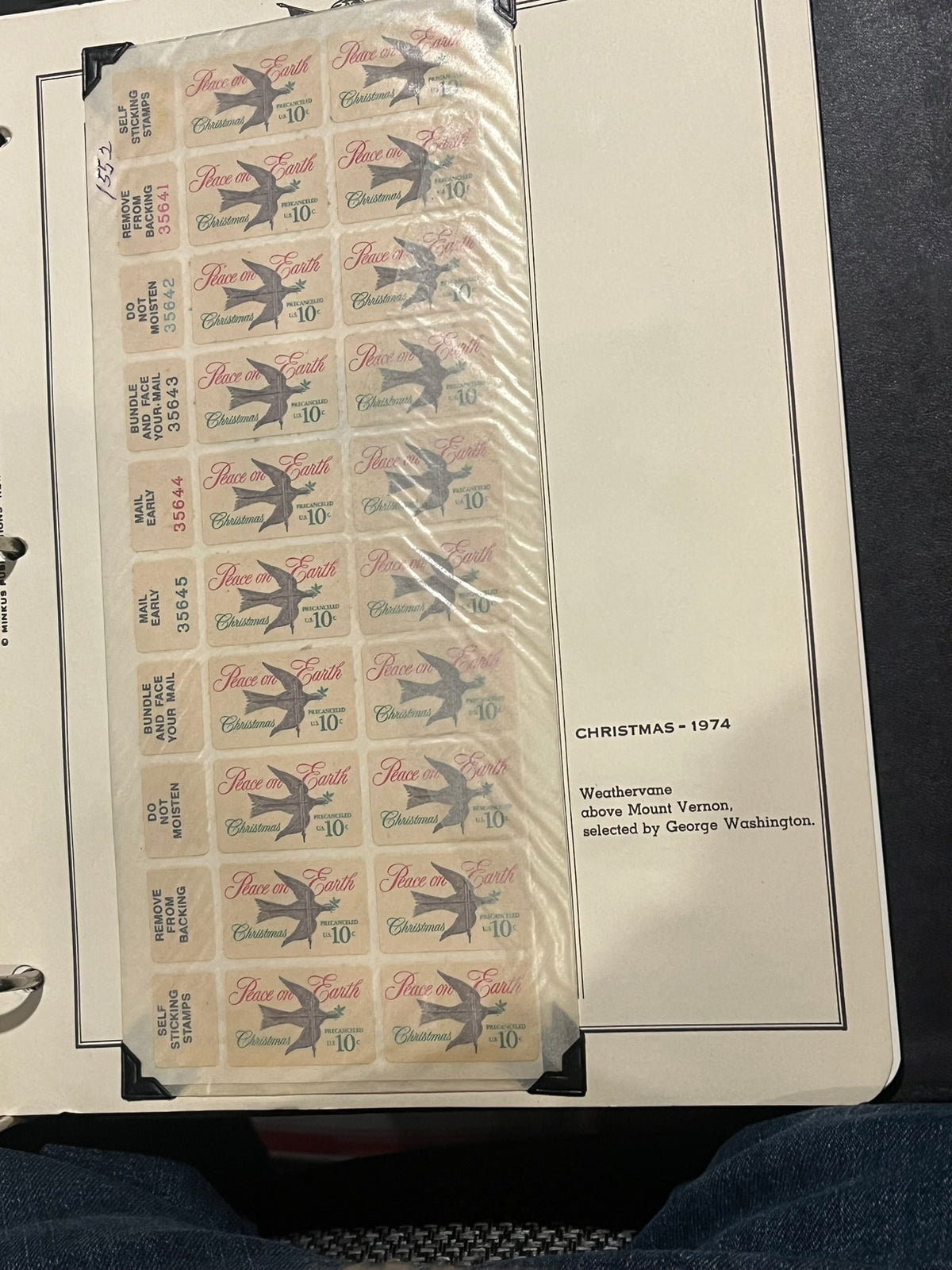 Christmas - 1974 10c Peace on Earth Weathervane above Mount Vernon Plate Block