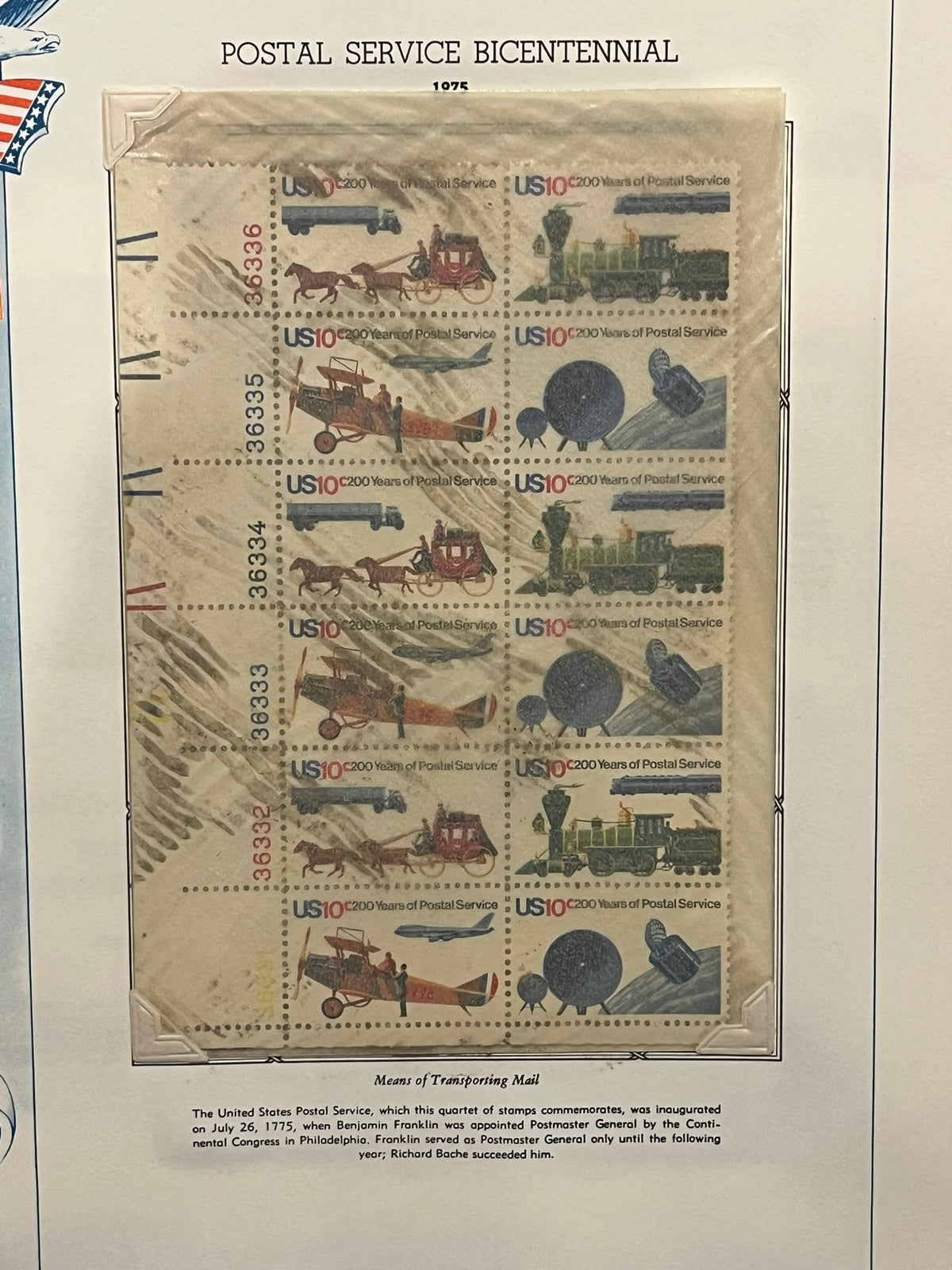 10c Postal Service Centennial Means of Transportation Plate Block