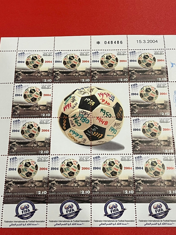 2004 Israel 2.10 Fifa Football Centennial